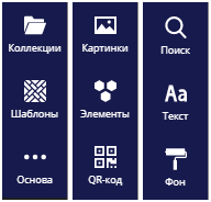 Конструктор визиток - бесплатный графический онлайн редактор для создания макетов визиток с нуля и по шаблону | PRINTUT