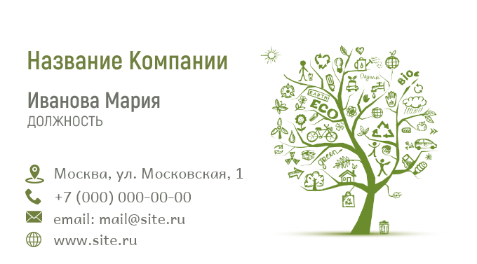 Яркая визитная карточка c деревом иконок на белом и светло-зеленом фоне