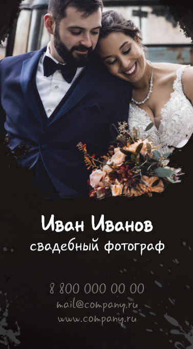 Вертикальная визитка свадебного фотографа в темном стиле