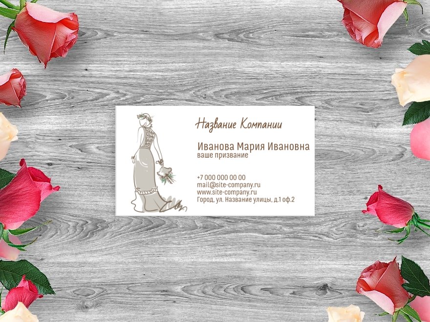 Шаблон визитки «ателье» создайте в онлайн конструкторе бесплатно | PRINTUT