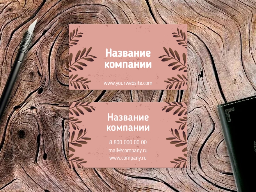 Шаблон визитки «таролог» создайте в онлайн конструкторе бесплатно | PRINTUT