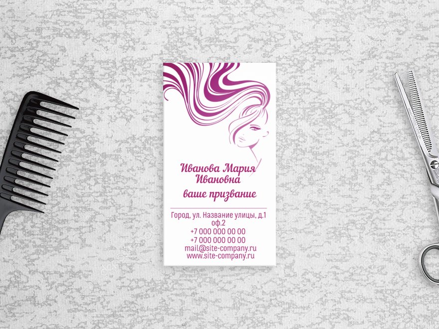 Шаблон визитки «таролог» создайте в онлайн конструкторе бесплатно | PRINTUT