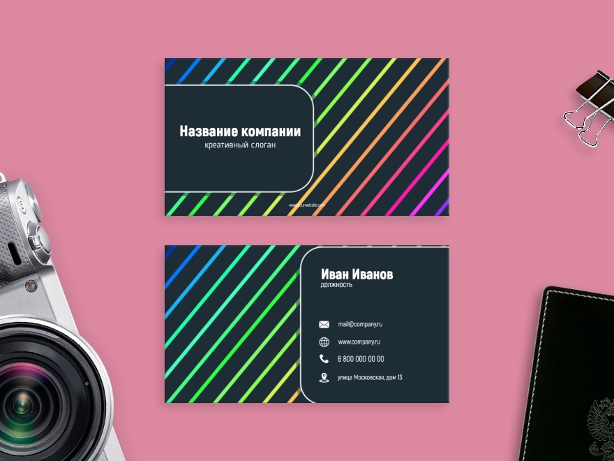 Шаблон визитки «таролог» создайте в онлайн конструкторе бесплатно | PRINTUT